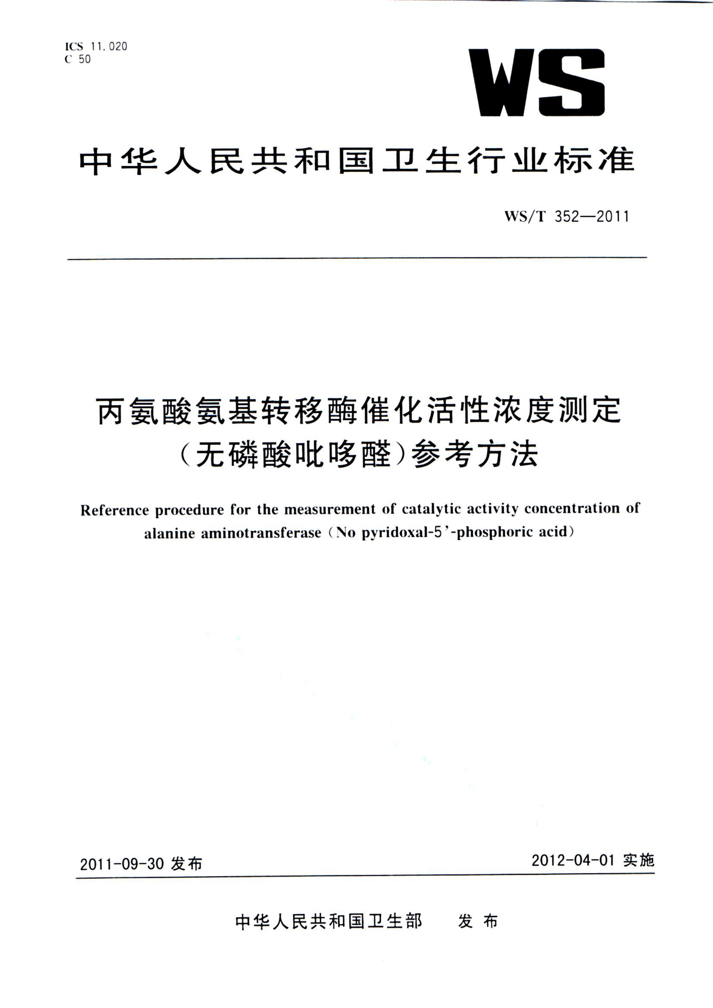 资源详情图